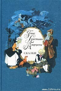 Сундук-самолет