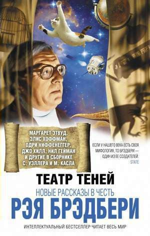 Свет 