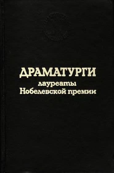 Свободная пара