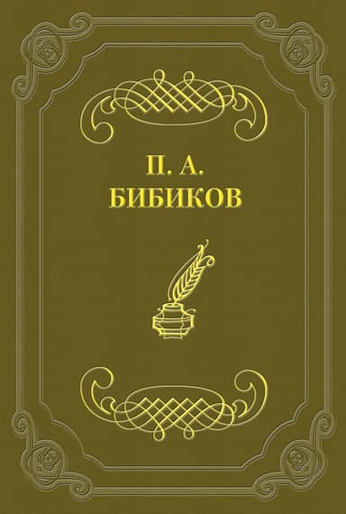 Территориальная военная система