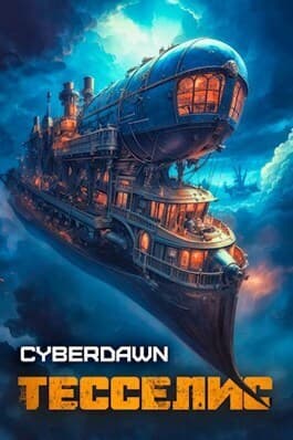 Тесселис (СИ)