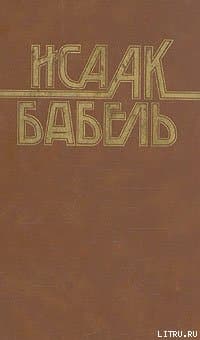 Тимошенко и Мельников