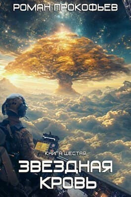 Тинг (СИ)