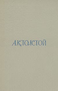 Том 1. Стихотворения