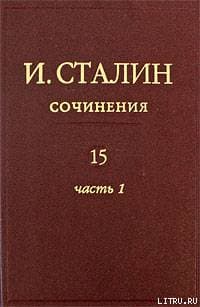 Том 15