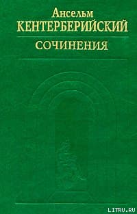 Труды