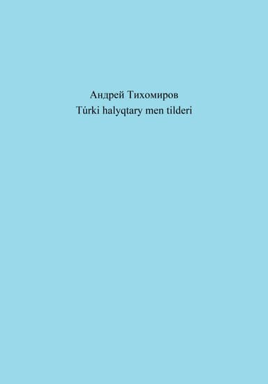 Turki halyqtary men tilderi