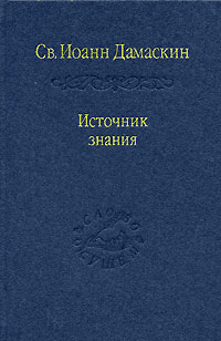 Творения