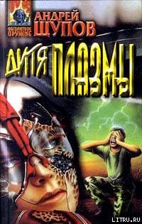 Ты будешь командовать батальоном, милый!