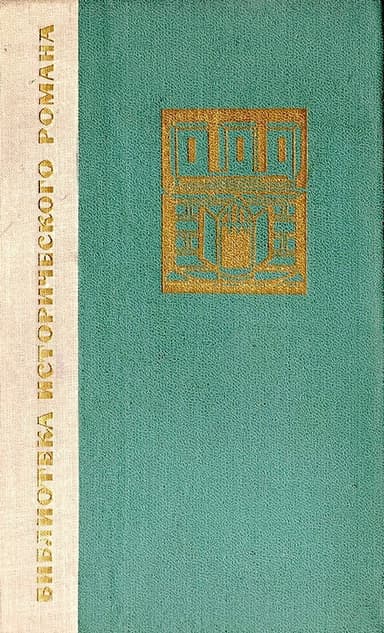 Улыбка и слезы Палечка