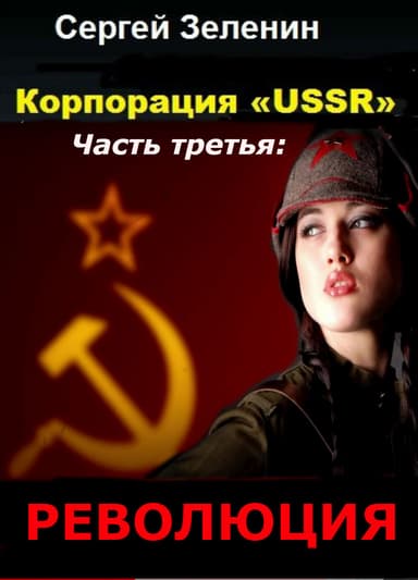 Unknown