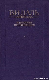 Уральский казак