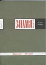 В тех единственных латах.  Стихи