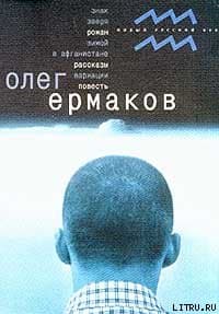 Вариации