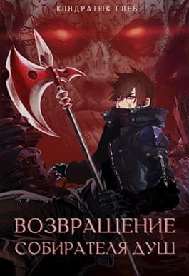 Война (СИ)