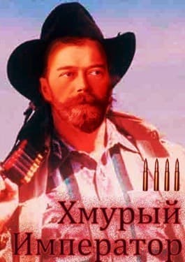 Война за мир (СИ)