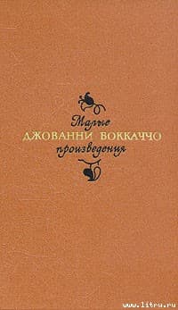 Ворон