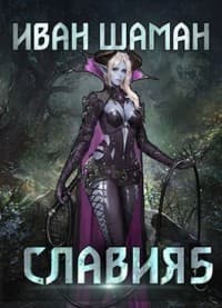 Возмездие (СИ)