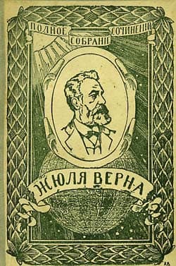 Вверх дном