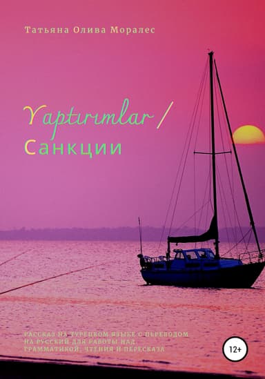 Yaptirimlar / Санкции