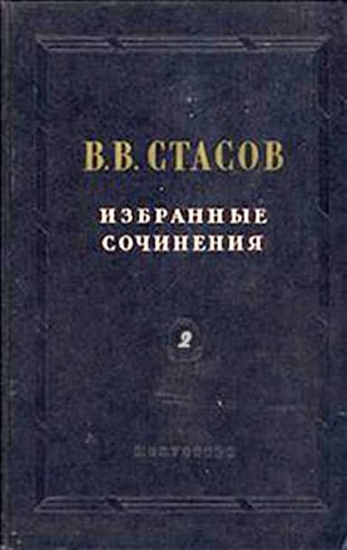 Заметки о передвижной выставке