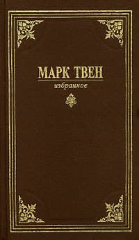 Затеряны в снегу