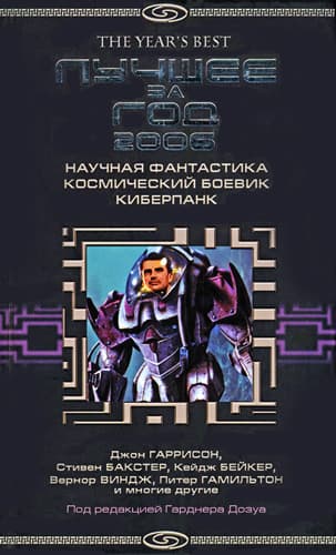 Заведи часы