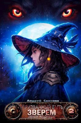 Земля Корнара (СИ)