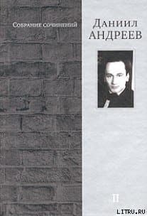 Железная мистерия