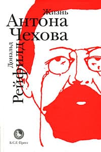 Жизнь Антона Чехова