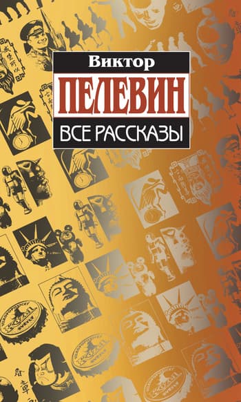 Зигмунд в кафе