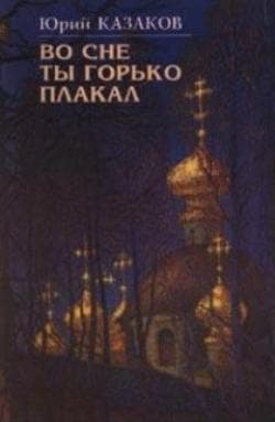 Звон брекета